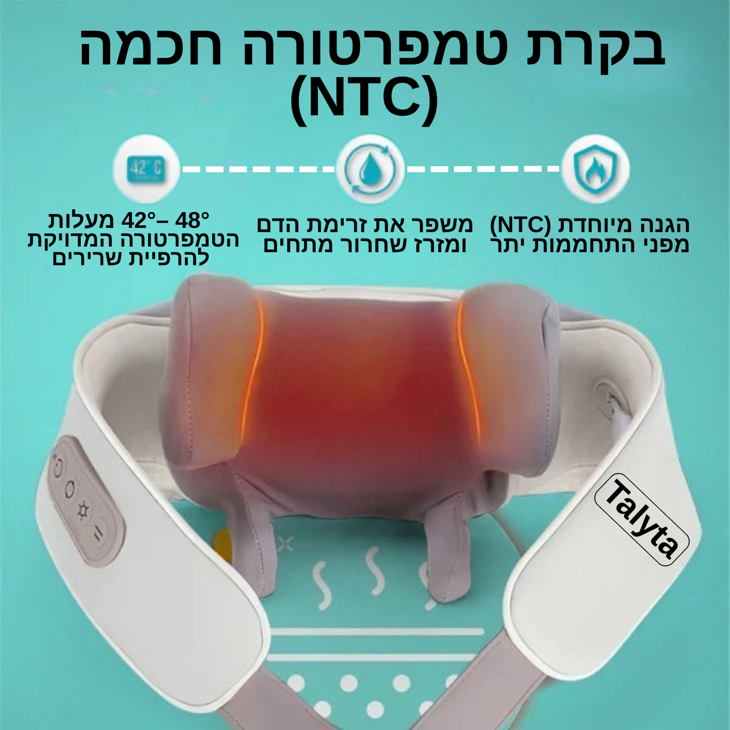 מסאז'ר להפחתת כאבים ולחצים בקלות