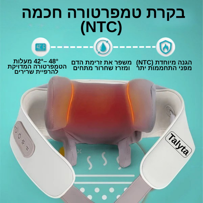 מסאז'ר להפחתת כאבים ולחצים בקלות