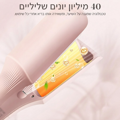 טוסטר לשיער מבית - Talyta