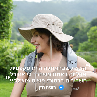מסאז'ר להפחתת כאבים ולחצים בקלות