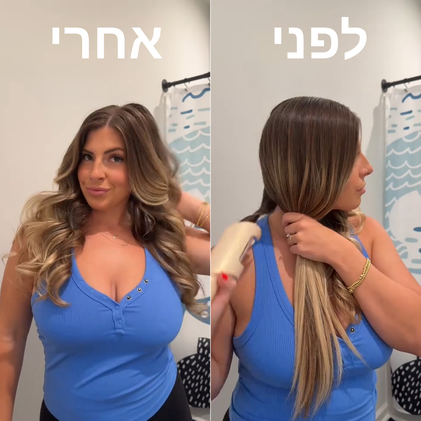 בייביליס לשיער גלי בקלות